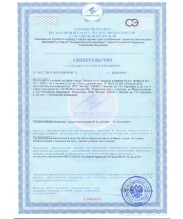 Healthy choice Flax seeds 100 g - Buy Online on GoSupps.com