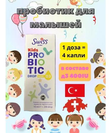 Swiss Probiotic for children of babies with vitamin D