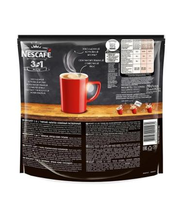 Nescafe Neskafe Coffee Mild 3V1 Soft 3 pcs - 20 bags each! - Buy Online on GoSupps.com