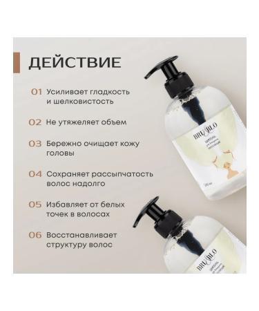 BRU&BLO Shampoo for blondes strengthening - Buy Online on GoSupps.com