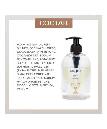 BRU&BLO Shampoo for blondes strengthening - Buy Online on GoSupps.com