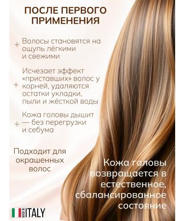 BORAYA Deep cleaning hair shampoo 730 ml - Buy Online on GoSupps.com