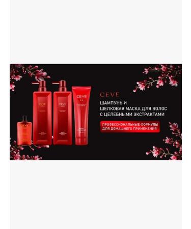 CEVE Shampoo Healing Extract Plant Extracts Anti-Dandruff - Buy Online on GoSupps.com
