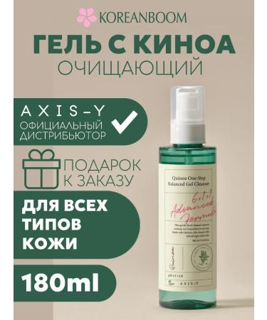 AXISY Cleaning foam from a movie