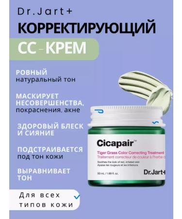 Sale Nutrian face cream with centella - Buy Online on GoSupps.com