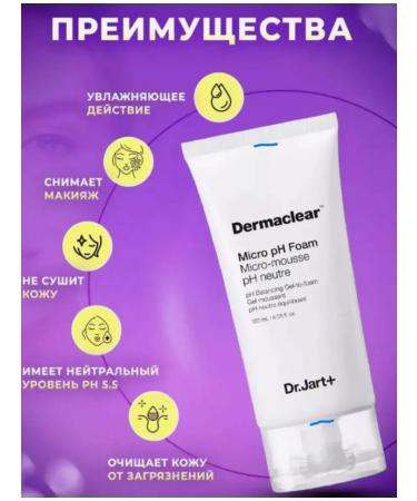 SOHHO Dermaclear Micro Foam face washing gel - Buy Online on GoSupps.com