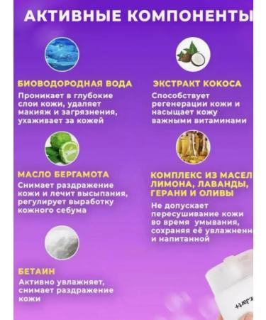 SOHHO Dermaclear Micro Foam face washing gel - Buy Online on GoSupps.com