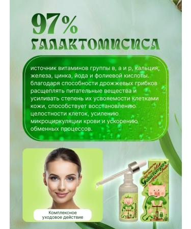 Elizavecca Moisturizer of the face with galactomisis extract - Buy Online on GoSupps.com