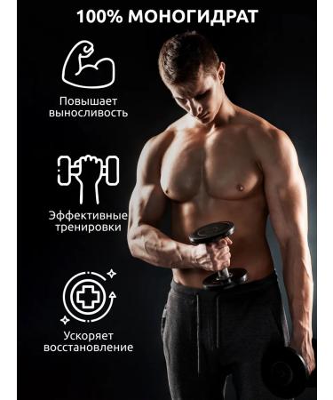 SOLAB Creatine monohydrate powder + l citrullin - Buy Online on GoSupps.com