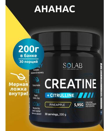SOLAB Creatine monohydrate powder + l citrullin - Buy Online on GoSupps.com
