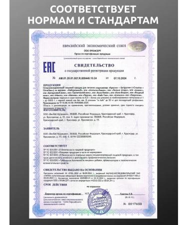 SOLAB Creatine monohydrate powder + l citrullin - Buy Online on GoSupps.com