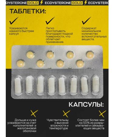 VIS MEDICUS Testosterone for sports eccadisterone Gold - Buy Online on GoSupps.com