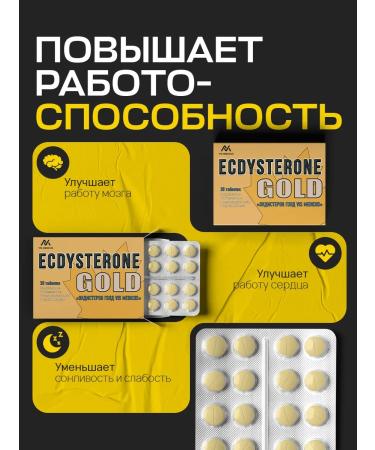 VIS MEDICUS Testosterone for sports eccadisterone Gold - Buy Online on GoSupps.com