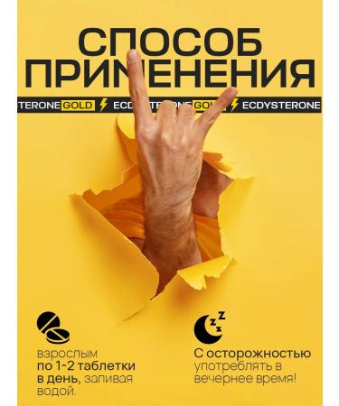 VIS MEDICUS Testosterone for sports eccadisterone Gold - Buy Online on GoSupps.com