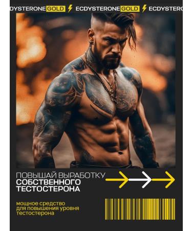 VIS MEDICUS Testosterone for sports eccadisterone Gold - Buy Online on GoSupps.com