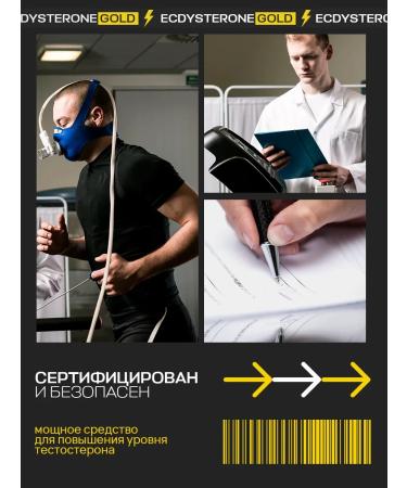 VIS MEDICUS Testosterone for sports eccadisterone Gold - Buy Online on GoSupps.com