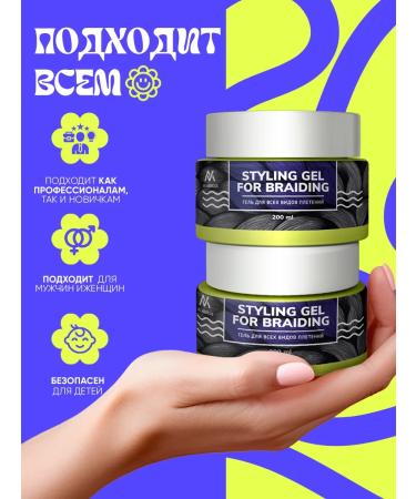 VIS MEDICUS Hair gel for weaving braids - Buy Online on GoSupps.com