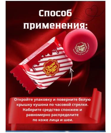 Amina BEAUTY cosmetics Kushon BB face cream Chupa Chups - Buy Online on GoSupps.com