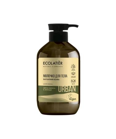Ecolatier Body milk velvet skin cactus flower & avocado