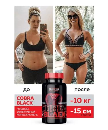 Be Steel Nutrition Black Black Black Black Black Black Black Black 60 Caps - Buy Online on GoSupps.com