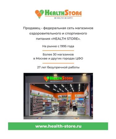 Be Steel Nutrition Black Black Black Black Black Black Black Black 60 Caps - Buy Online on GoSupps.com