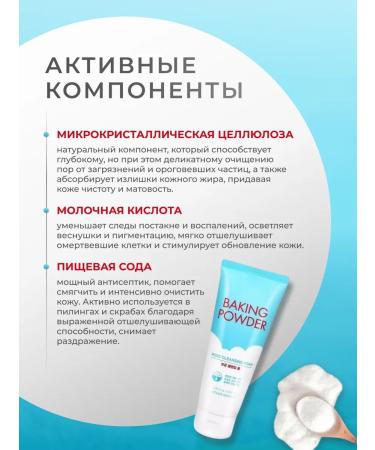 Etude House Cleansing foam - Buy Online on GoSupps.com