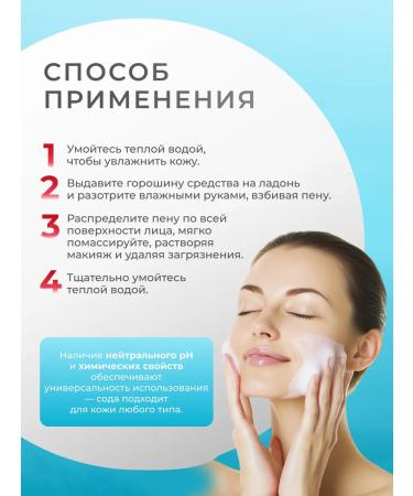 Etude House Cleansing foam - Buy Online on GoSupps.com