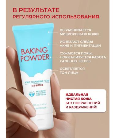 Etude House Cleansing foam - Buy Online on GoSupps.com