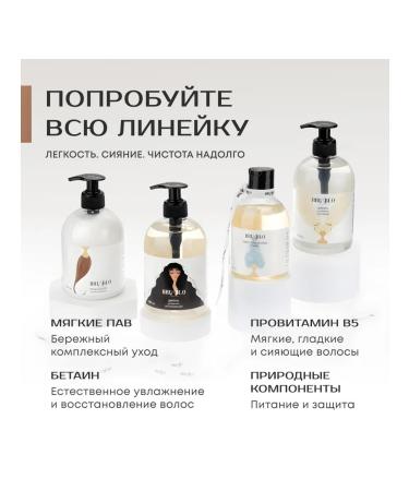 BRU&BLO Set for brunettes shampoo+balm+peeling - Buy Online on GoSupps.com