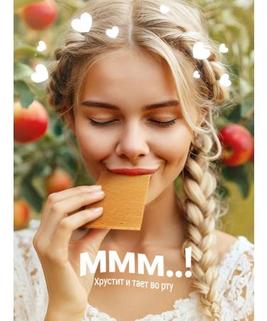 Sattva Crispy Pastila Sugar pastille fruit natural assorted set No. 4 - Buy Online on GoSupps.com