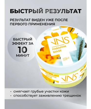VNS Hand-moisturizer-moisturizer "Flowers" 250 ml - Buy Online on GoSupps.com