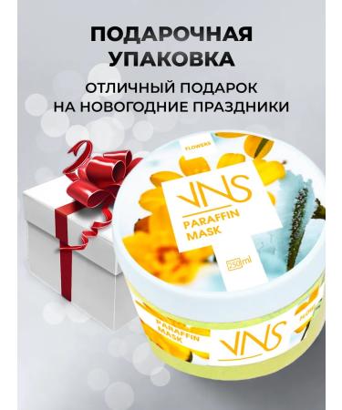 VNS Hand-moisturizer-moisturizer "Flowers" 250 ml - Buy Online on GoSupps.com