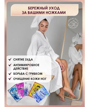 Snow Hill Light pedicure-yield Gift set 5 pieces - Buy Online on GoSupps.com