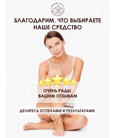 Snow Hill Light pedicure-yield Gift set 5 pieces - Buy Online on GoSupps.com