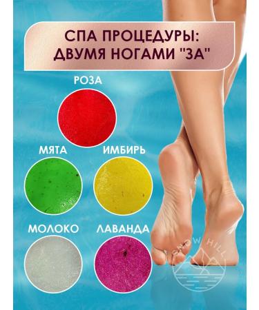 Snow Hill Light pedicure-yield Gift set 5 pieces - Buy Online on GoSupps.com