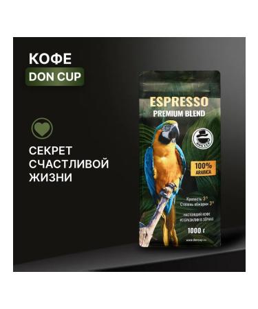 DON CUP Coffee in grains 1 kg of Brazil Premium Blend - Buy Online on GoSupps.com