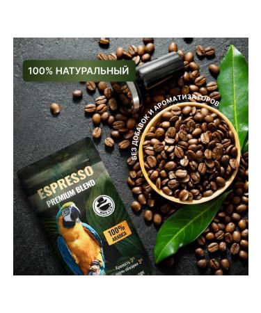 DON CUP Coffee in grains 1 kg of Brazil Premium Blend - Buy Online on GoSupps.com
