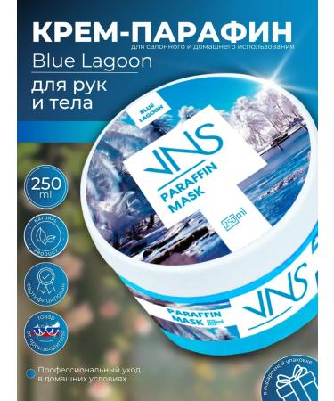 VNS Moisturizing hand-paraffin cream "Blue Lagoon" 250 ml