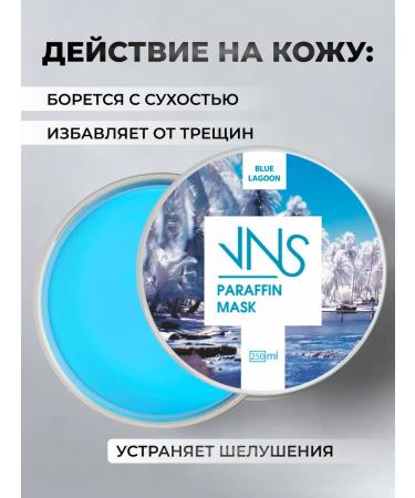 VNS Moisturizing hand-paraffin cream "Blue Lagoon" 250 ml - Buy Online on GoSupps.com
