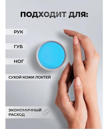 VNS Moisturizing hand-paraffin cream "Blue Lagoon" 250 ml - Buy Online on GoSupps.com