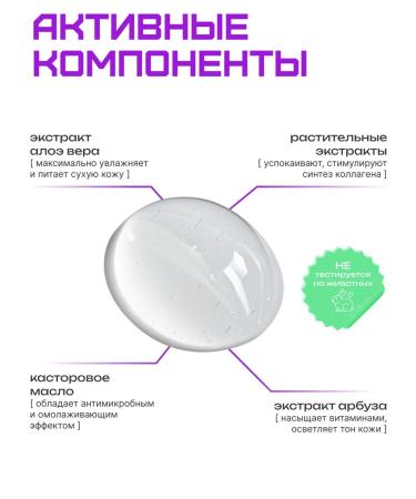 MYSTIC Moisturizing body and face gel with aloe - Buy Online on GoSupps.com