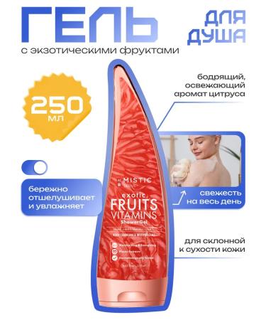 MYSTIC Women's shower gel with fruits and vitamins Korea