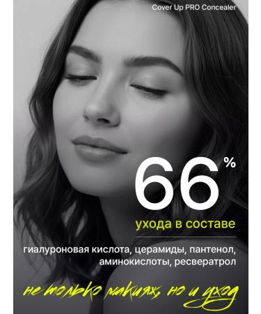 TFIT Korean face concealer 01 natural palette 3 in 1 - Buy Online on GoSupps.com