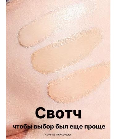 TFIT Classler for the face and eye palette warm corrector 02 - Buy Online on GoSupps.com