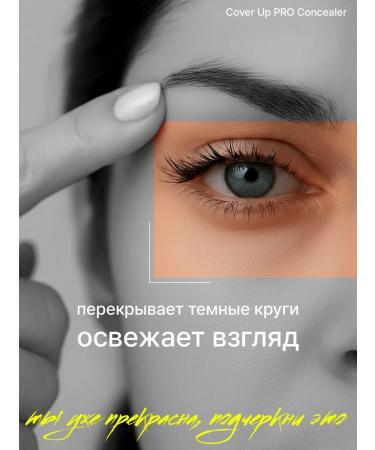 TFIT Classler for the face and eye palette warm corrector 02 - Buy Online on GoSupps.com