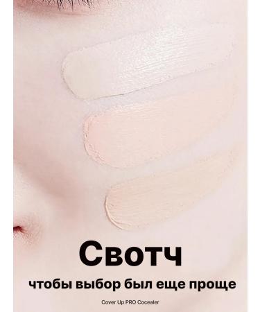 TFIT Clae for the face and eyes of the palette cool corrector 03 - Buy Online on GoSupps.com