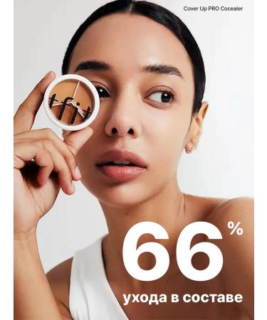 TFIT Clae for the face and eyes of the palette cool corrector 03 - Buy Online on GoSupps.com