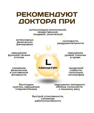 PlaPlamela Losing weight lifting tablets L carnitine - Buy Online on GoSupps.com