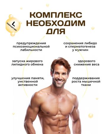 PlaPlamela Losing weight lifting tablets L carnitine - Buy Online on GoSupps.com