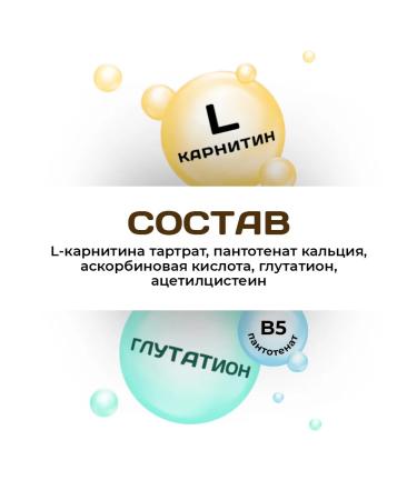 PlaPlamela Losing weight lifting tablets L carnitine - Buy Online on GoSupps.com